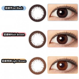 FreshLook 星鑽 illuminate 每日即棄 鑽黑 Jet Black 